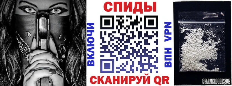 АМФЕТАМИН Розовый Старица