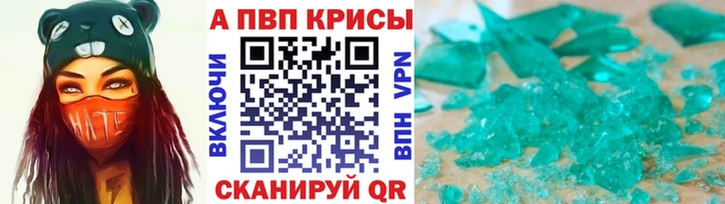 Купить закладки  Старица  Alpha-PVP VHQ 