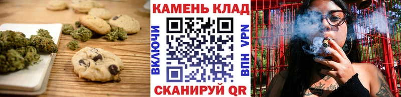 Canna-Cookies марихуана Старица