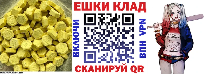 ЭКСТАЗИ mix  Купить закладки  Старица 