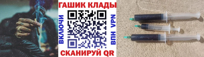 ГАШ убойный  Купить закладки  Старица 