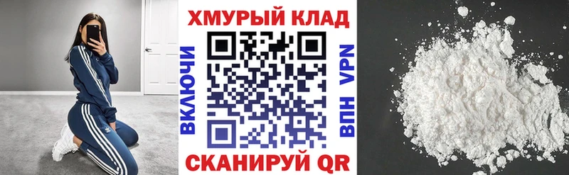 ГЕРОИН Heroin  Купить закладки  Старица 