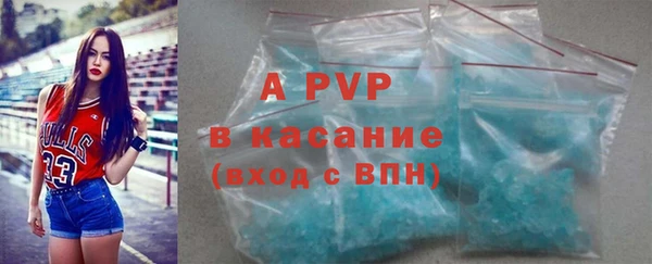 скорость Армянск