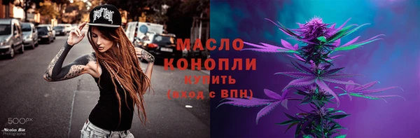 скорость Армянск