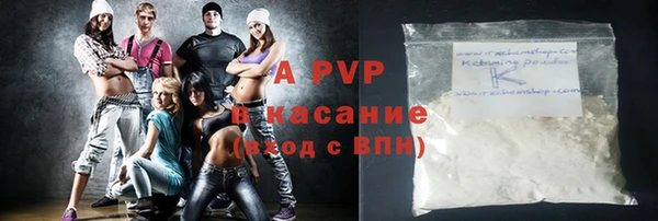 скорость Армянск
