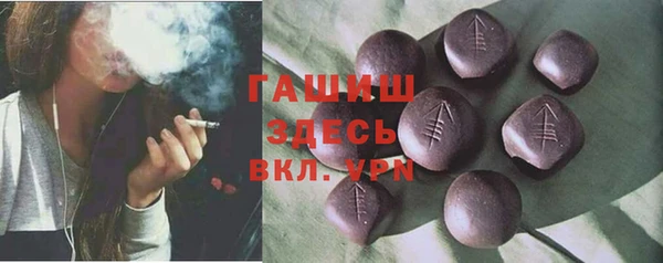 скорость Армянск