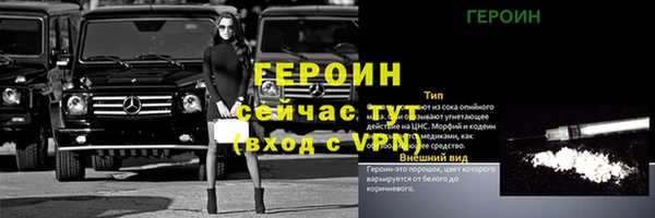 скорость Армянск