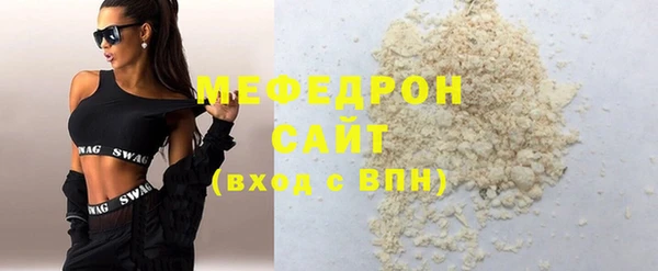 скорость Армянск