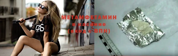 гидра Аркадак
