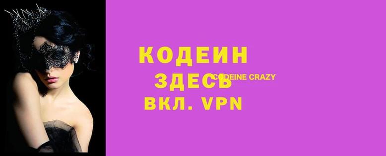 гидра Аркадак