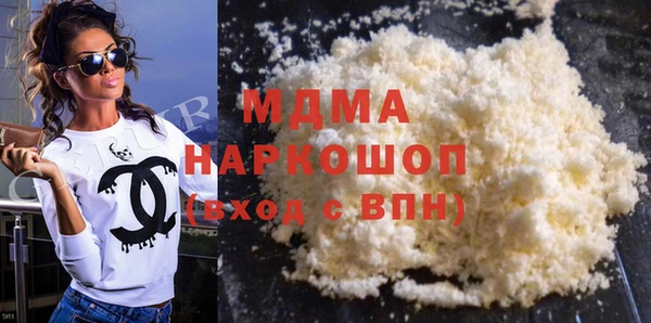 скорость Армянск