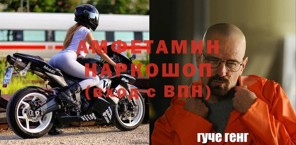 скорость Армянск