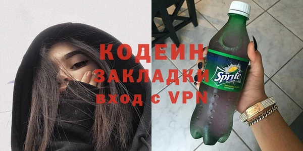 скорость Армянск