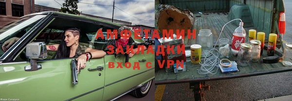 скорость Армянск