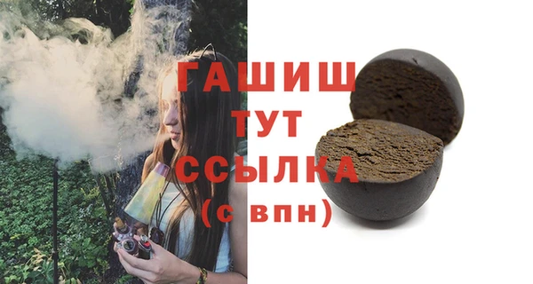 гидра Аркадак