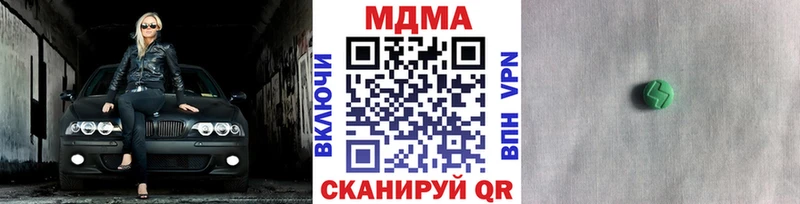 Купить закладки Старица MDMA VHQ