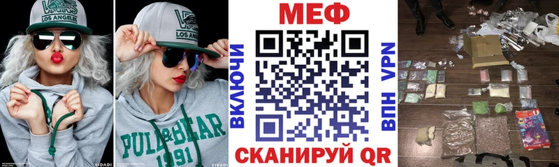 Купить Старица МЕФ 4 MMC