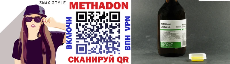 Купить закладки Старица МЕТАДОН белоснежный