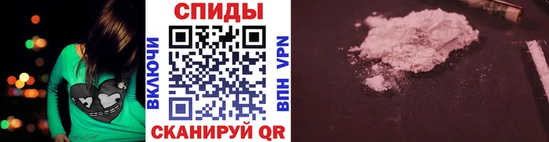 МЕТАМФЕТАМИН кристалл Старица