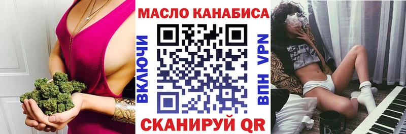 ТГК THC oil  Купить где  Старица 
